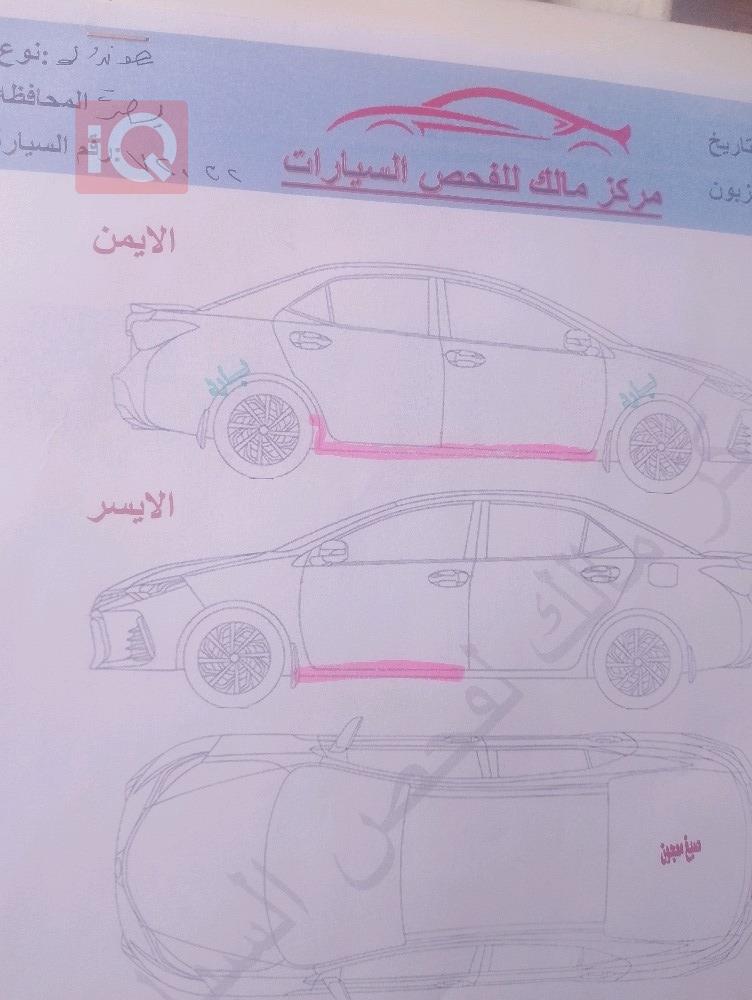 هيونداي فلوستر